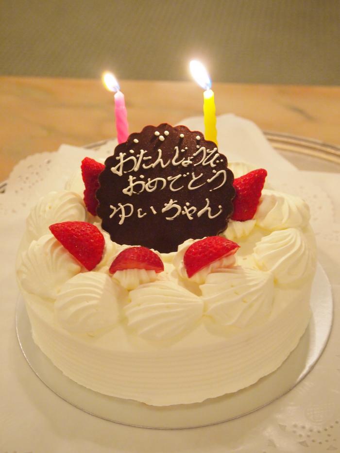 Birthday Cakes To Remember 数々のバースデーケーキの記録 Chibico